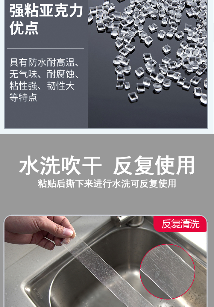 善妮欧德(suniode)纳米胶带纳米双面胶多功能胶带 3M (图3)