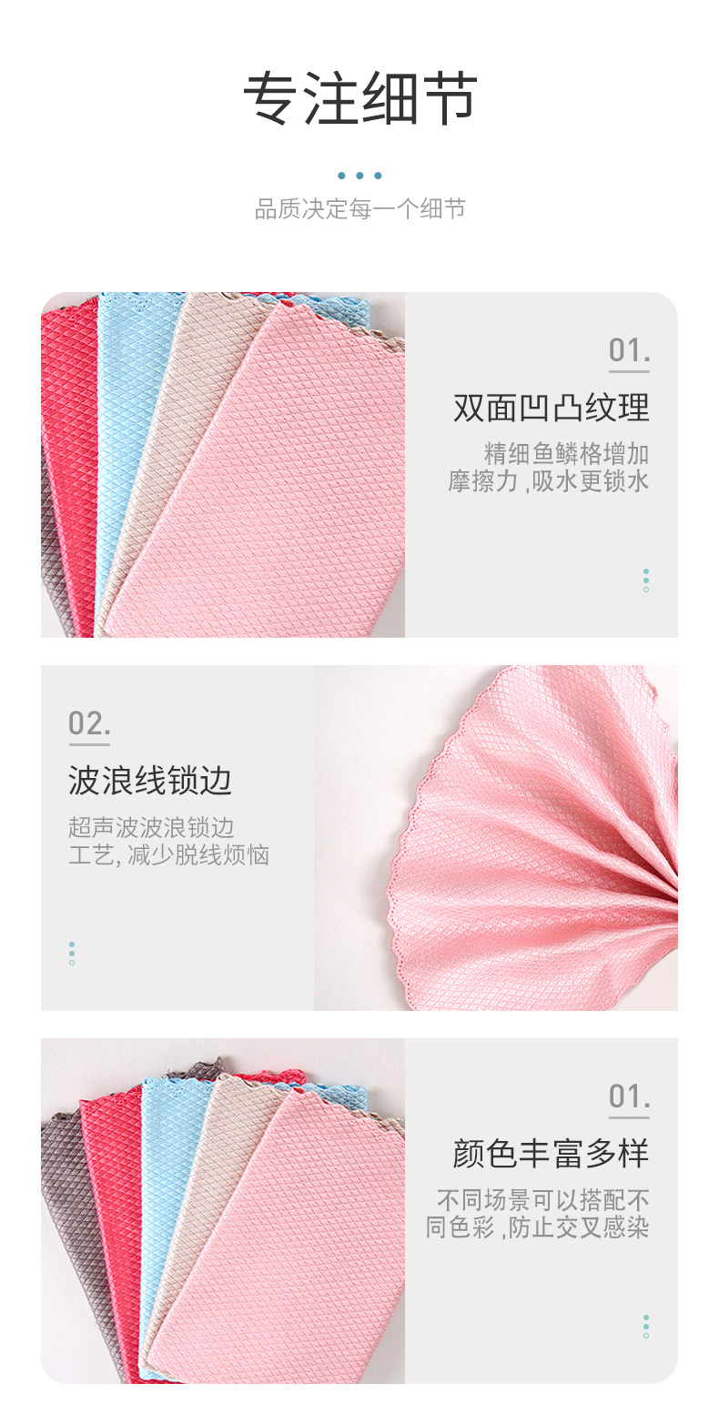 善妮欧德(suniode)鱼鳞抹布无痕抹布30*40cm 5条一组混色 擦玻璃吸水不掉毛不留痕清洁抹布菱形格(图10)