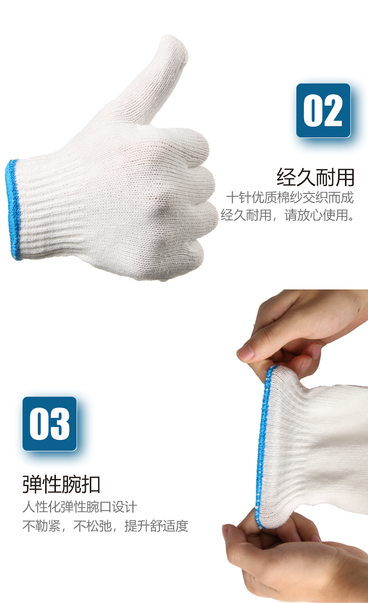 善妮欧德(suniode)21支纱线手套 劳保手套 10双/组耐磨防滑工地劳动保护(图3)