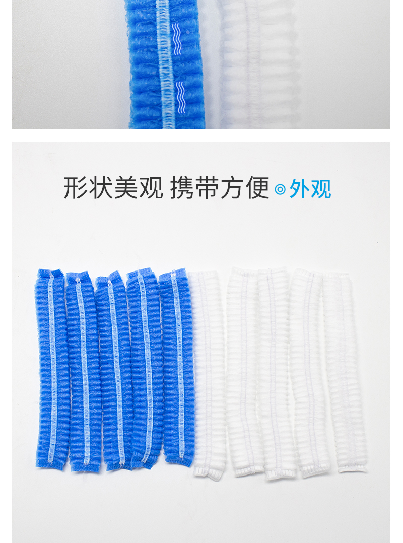 善妮欧德(suniode)一次性无纺布头套 S1066(图4)