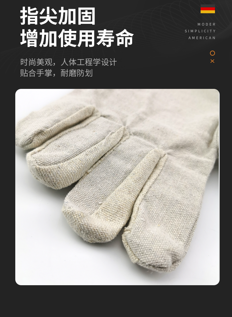 善妮欧德(suniode)24道线黄甲帆布 帆布手套电焊劳保手套 10双/组 劳动防护安全(图5)