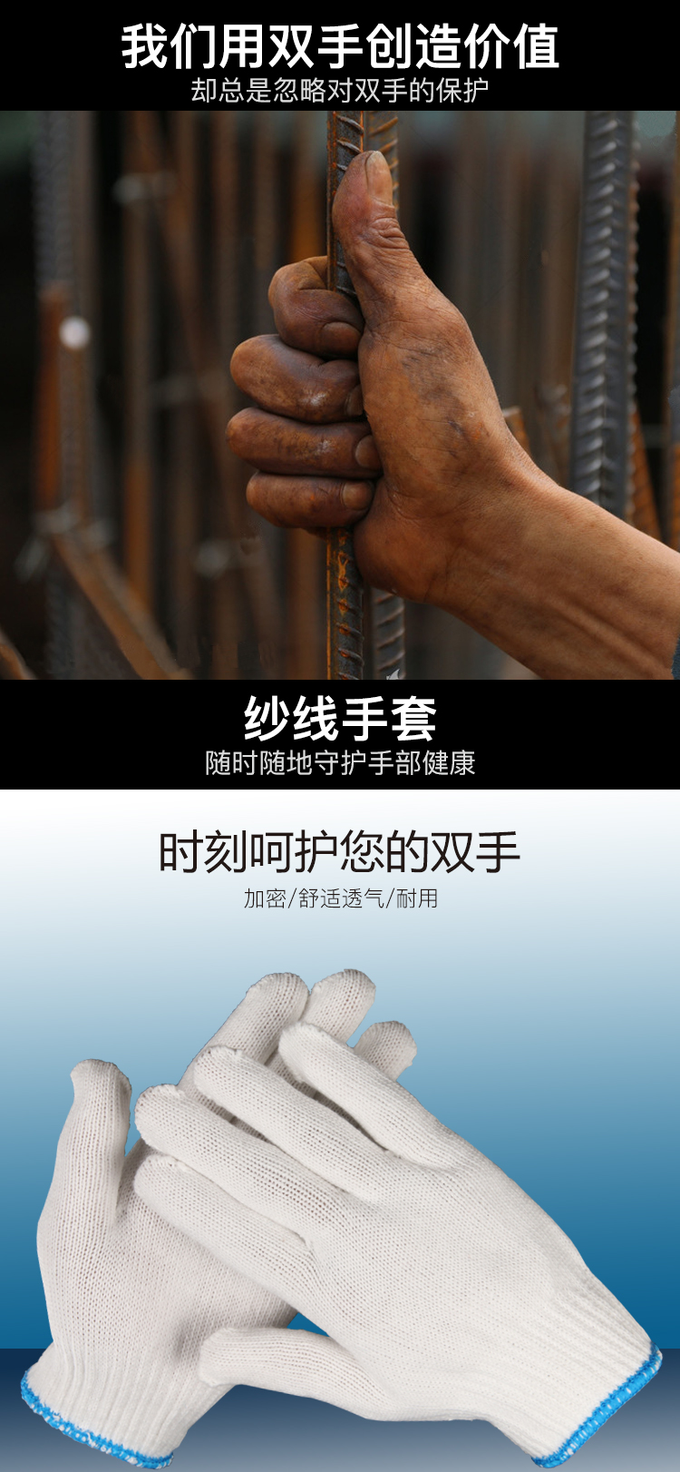 善妮欧德(suniode)21支纱线手套 劳保手套 10双/组耐磨防滑工地劳动保护(图1)