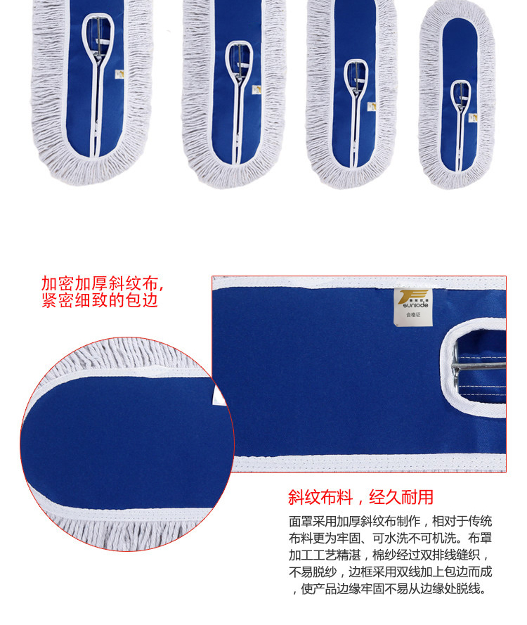善妮欧德(suniode)尘推平板拖把懒人拖把大号平推商用家用食堂木地板拖把墩布纯棉 厚80CM(图3)