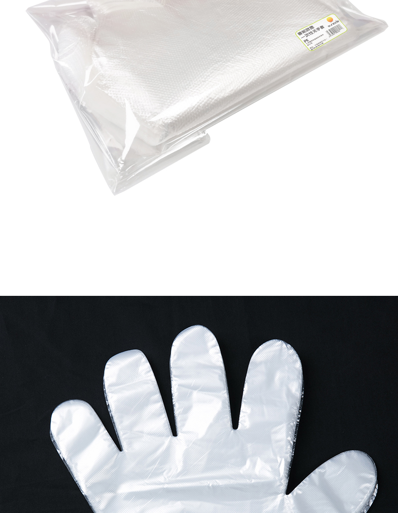 善妮欧德(suniode)一次性手套PE 100只/包 S1064(图3)
