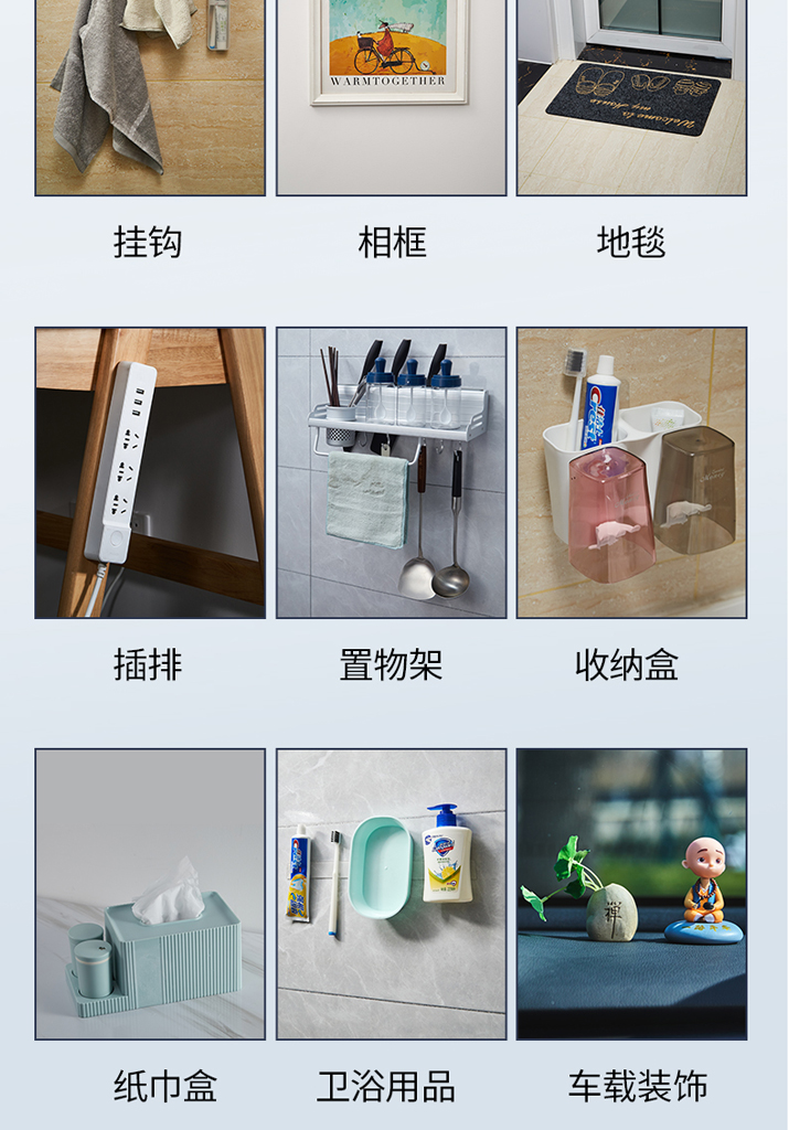 善妮欧德(suniode)纳米胶带纳米双面胶多功能胶带 3M (图8)