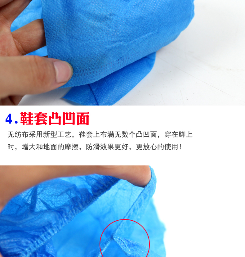 善妮欧德(suniode)一次性无纺布鞋套 S1065(图5)