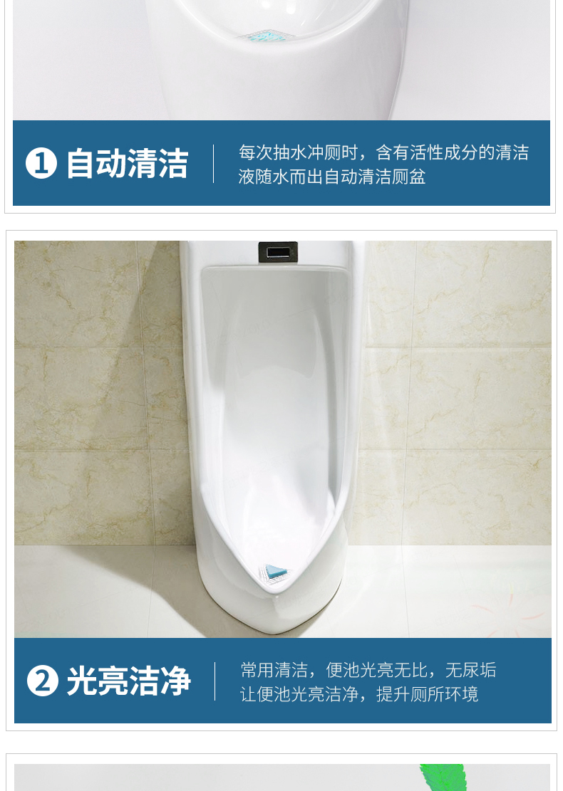 善妮欧德(suniode)尿斗香片三角芳香片 S1033 2片/包 尿斗香片过滤网洁厕球(图6)