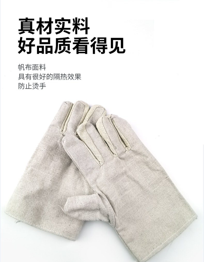 善妮欧德(suniode)24道线黄甲帆布 帆布手套电焊劳保手套 10双/组 劳动防护安全(图3)