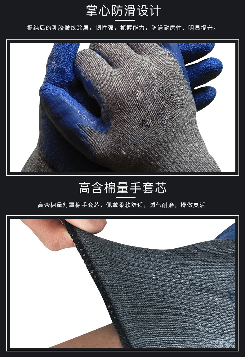 善妮欧德(suniode)挂胶手套 手部防护耐磨防滑隔热透气 均码 10双/组(图7)