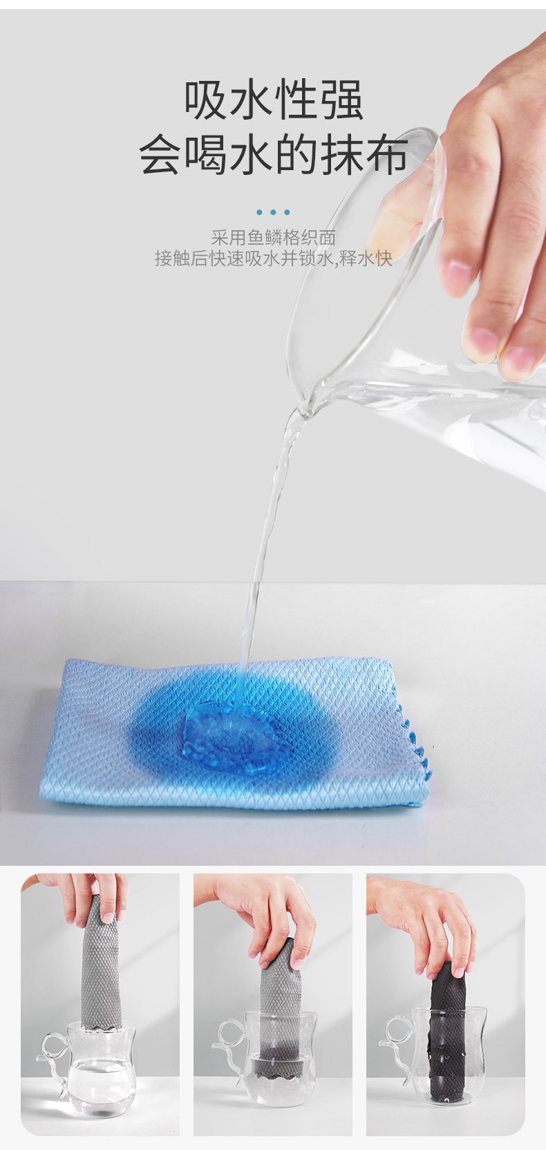 善妮欧德(suniode)鱼鳞抹布无痕抹布30*40cm 5条一组混色 擦玻璃吸水不掉毛不留痕清洁抹布菱形格(图4)