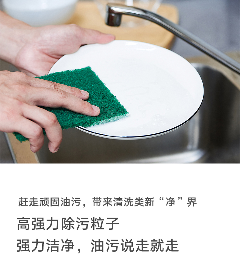 善妮欧德(suniode)百洁布擦拭布抹布 20片/组 食堂刷完清洁祛渍专用(图1)