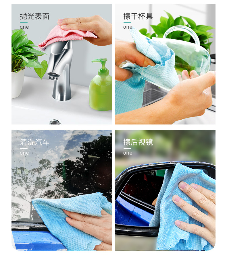 善妮欧德(suniode)鱼鳞抹布无痕抹布30*40cm 5条一组混色 擦玻璃吸水不掉毛不留痕清洁抹布菱形格(图9)