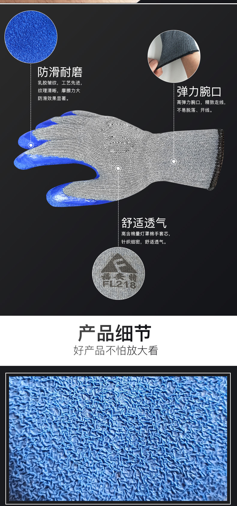 善妮欧德(suniode)挂胶手套 手部防护耐磨防滑隔热透气 均码 10双/组(图6)