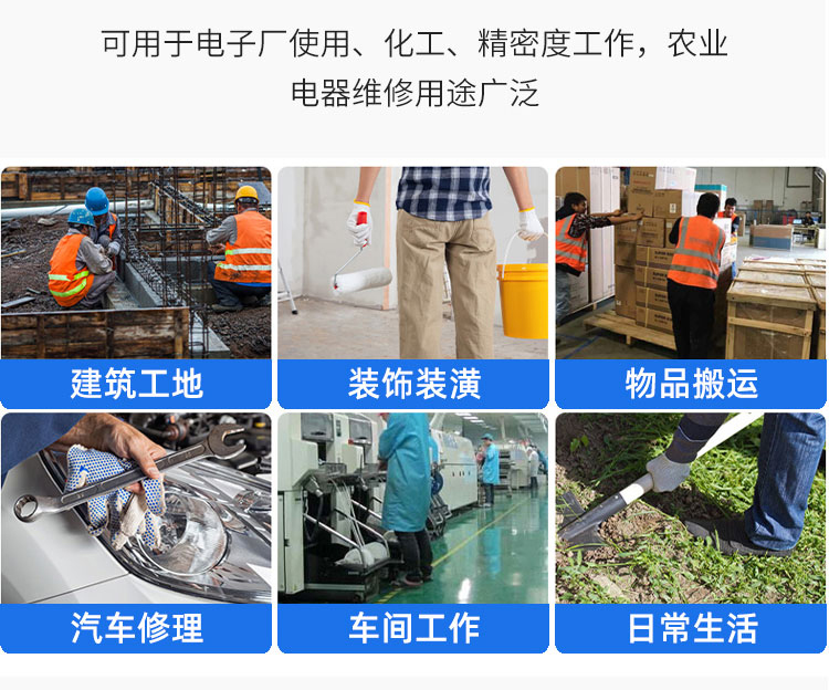 善妮欧德(suniode)线点胶手套耐磨劳保手套PVC点塑防滑棉线手套 10双/组 防滑耐磨(图4)