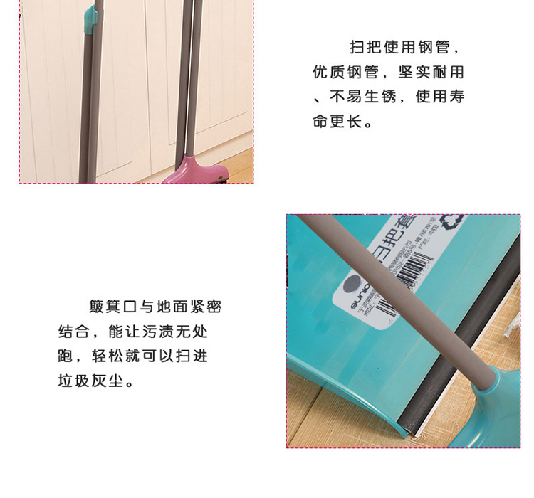 善妮欧德(suniode)扫把套装套搓撮子 铝杆普通款颜色随机 食堂大厅物业保洁用品(图4)
