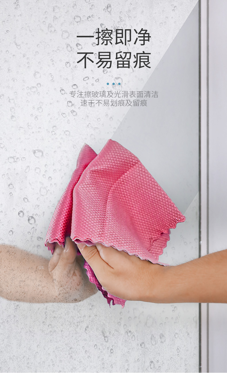 善妮欧德(suniode)鱼鳞抹布无痕抹布30*40cm 5条一组混色 擦玻璃吸水不掉毛不留痕清洁抹布菱形格(图3)