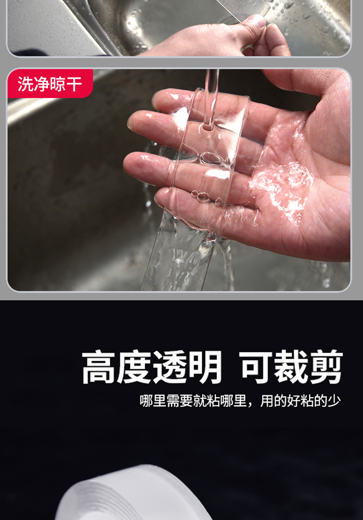 善妮欧德(suniode)纳米胶带纳米双面胶多功能胶带 3M (图4)