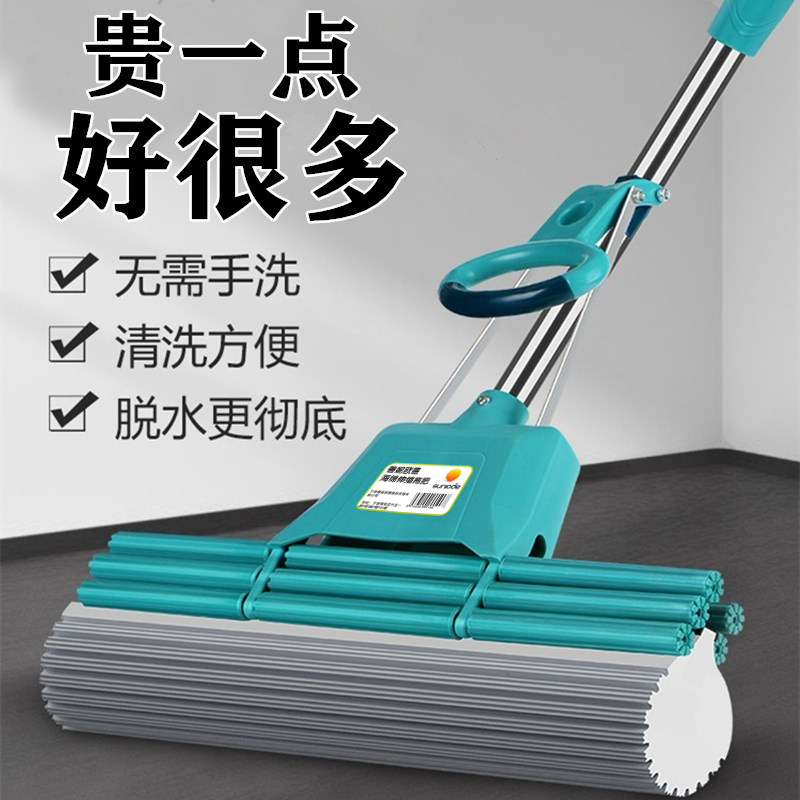 善妮欧德(suniode)海绵拖把伸缩杆38cm S1052(图2)