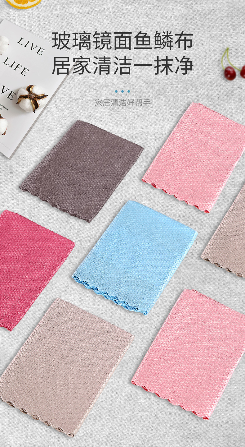 善妮欧德(suniode)鱼鳞抹布无痕抹布30*40cm 5条一组混色 擦玻璃吸水不掉毛不留痕清洁抹布菱形格(图7)