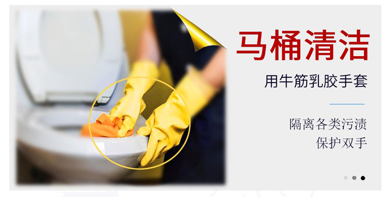 善妮欧德(suniode)橡胶手套M号加厚洗碗耐用家务手套防水加长乳胶皮M号10双/组(图4)