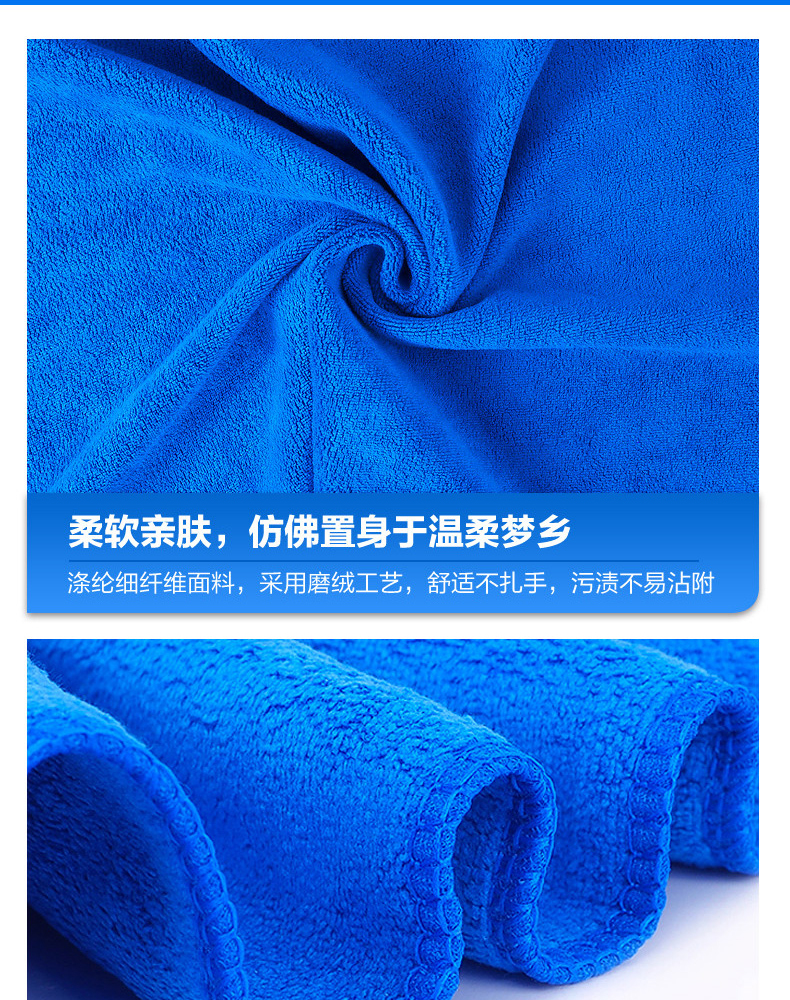 善妮欧德(suniode)纳米抹布 吸水抹布100克35*75cm蓝色玻璃厨房地板专用(图5)