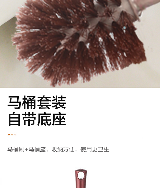 善妮欧德(suniode)马桶刷洁厕刷圆头便池刷带底座 46CM(图5)