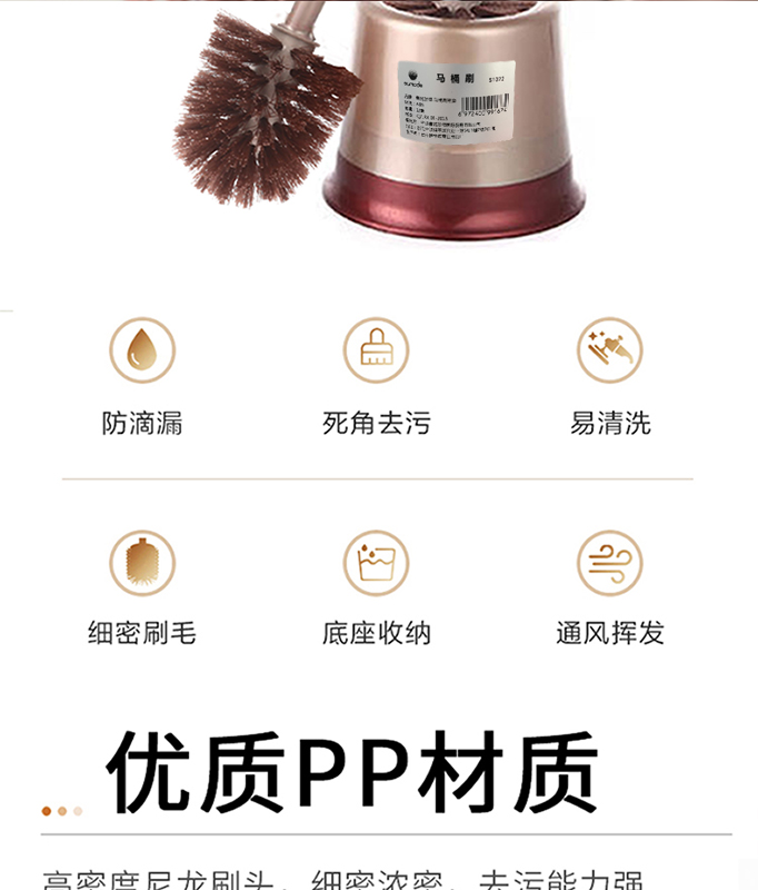 善妮欧德(suniode)马桶刷洁厕刷圆头便池刷带底座 46CM(图2)