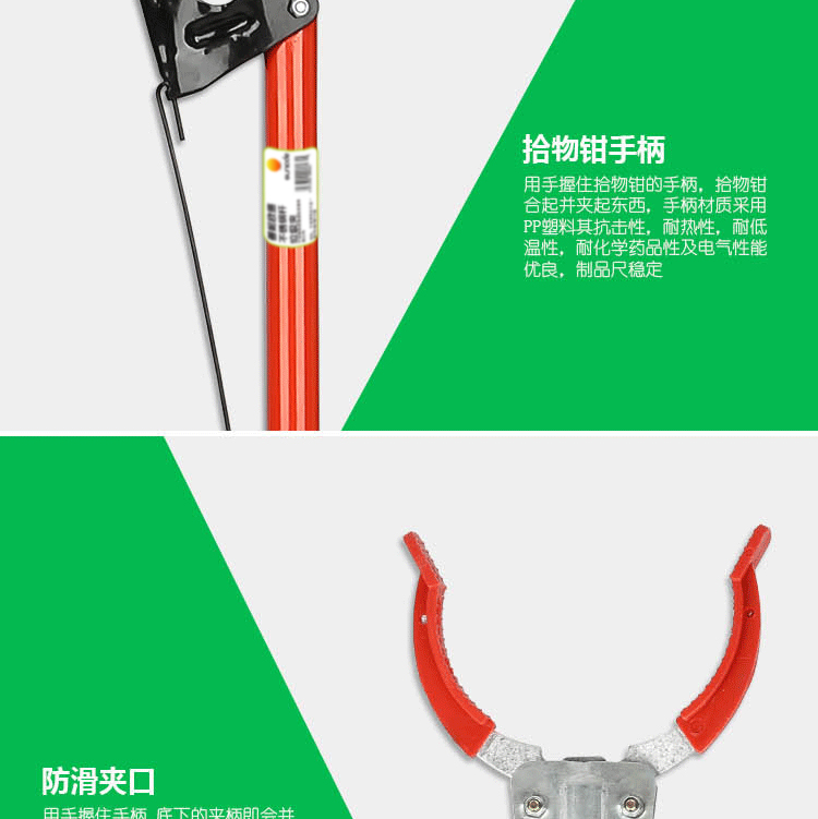 善妮欧德(suniode)垃圾夹不锈钢杆长68cm S1055(图2)