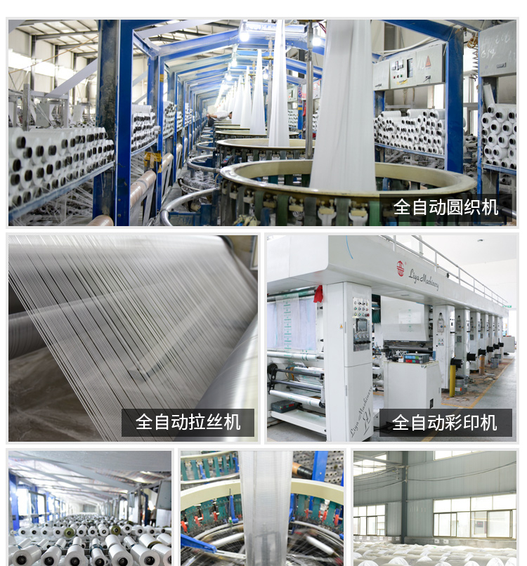 善妮欧德(suniode)白色编织袋物流打包袋垃圾清运袋 50cm*90cm 20条/组(图4)