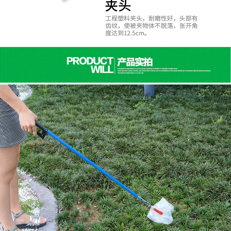 善妮欧德(suniode)垃圾夹不锈钢杆长68cm S1055(图5)