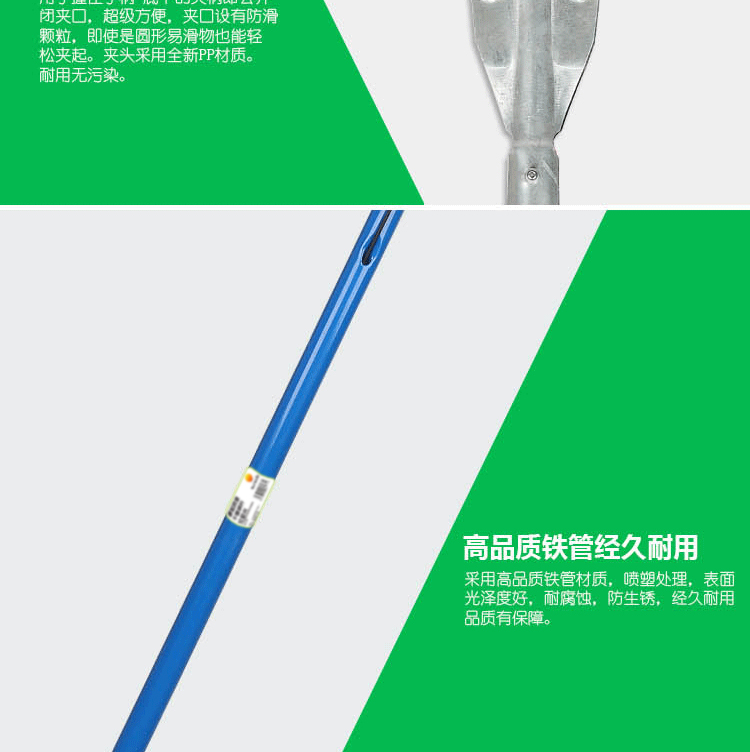 善妮欧德(suniode)垃圾夹不锈钢杆长68cm S1055(图3)