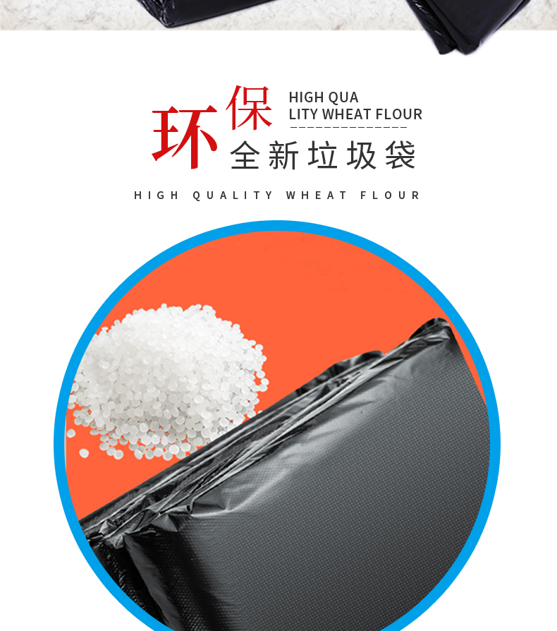 善妮欧德(suniode)加厚平口垃圾袋 商用超大号食堂酒店物业办公搬家塑料 100*120cm 50个/捆(图2)