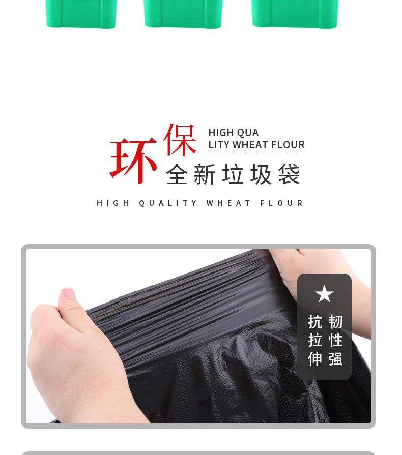 善妮欧德(suniode)加厚平口垃圾袋 商用超大号食堂酒店物业办公搬家塑料 100*120cm 50个/捆(图5)