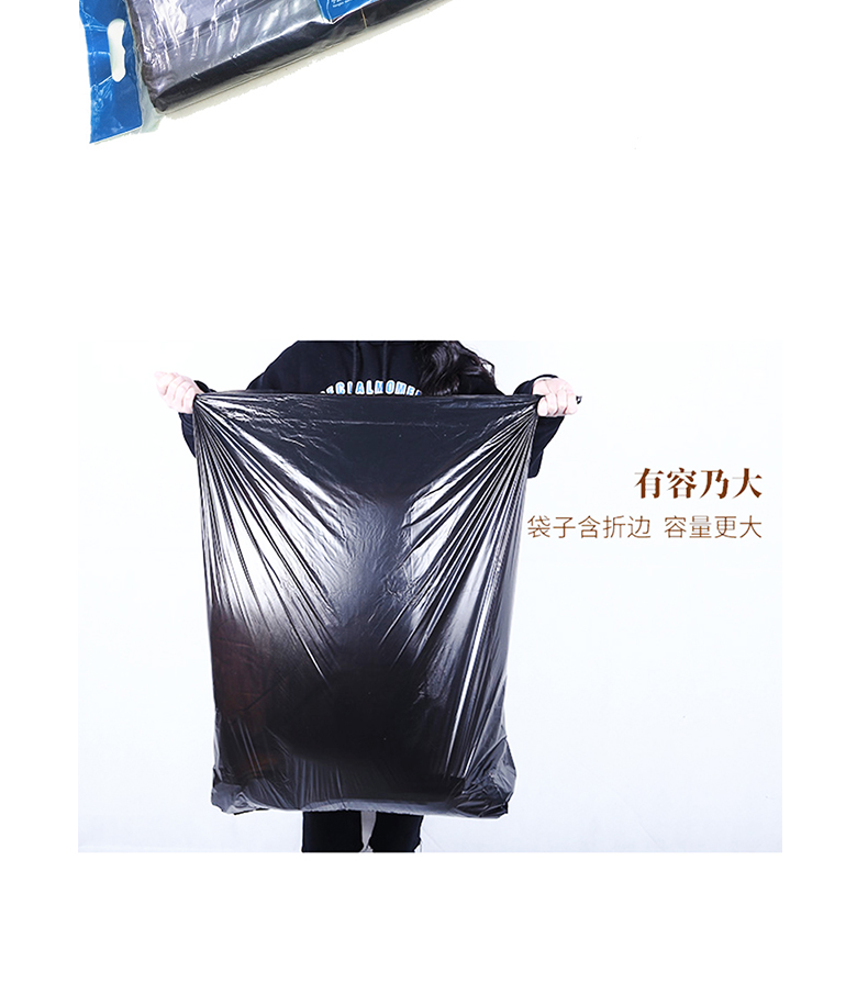 善妮欧德(suniode)经济款平口垃圾袋 商用超大号食堂酒店物业办公搬家塑料 90*100cm 30个/捆(图7)