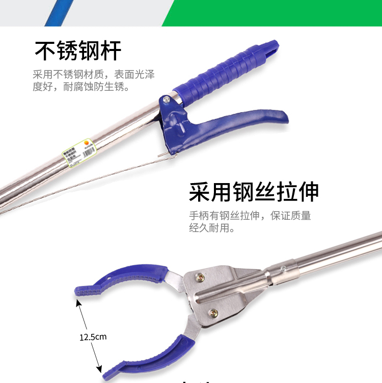 善妮欧德(suniode)垃圾夹不锈钢杆长68cm S1055(图4)