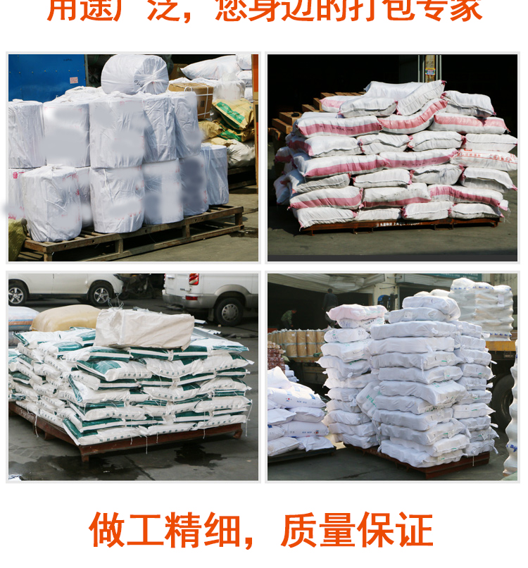 善妮欧德(suniode)白色编织袋物流打包袋垃圾清运袋 80cm*100cm 20条/组(图3)