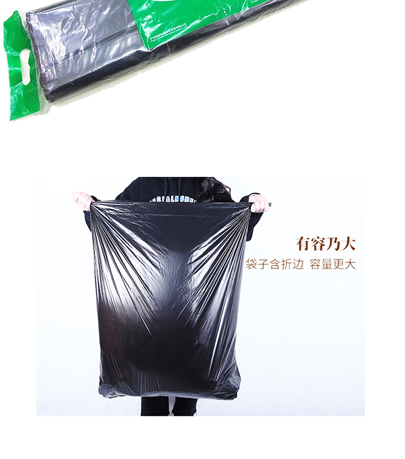 善妮欧德(suniode)加厚平口垃圾袋 商用超大号食堂酒店物业办公搬家塑料 90*100cm 50个/捆(图7)