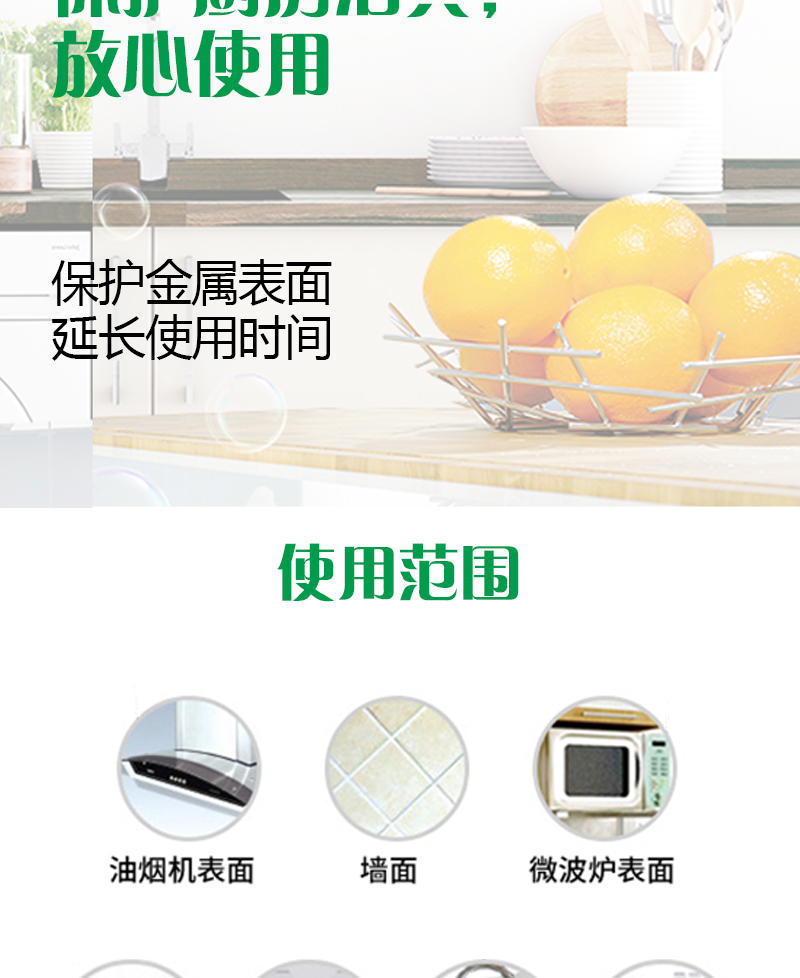 善妮欧德(suniode) 重油泡沫清洁剂500ml S1083(图3)