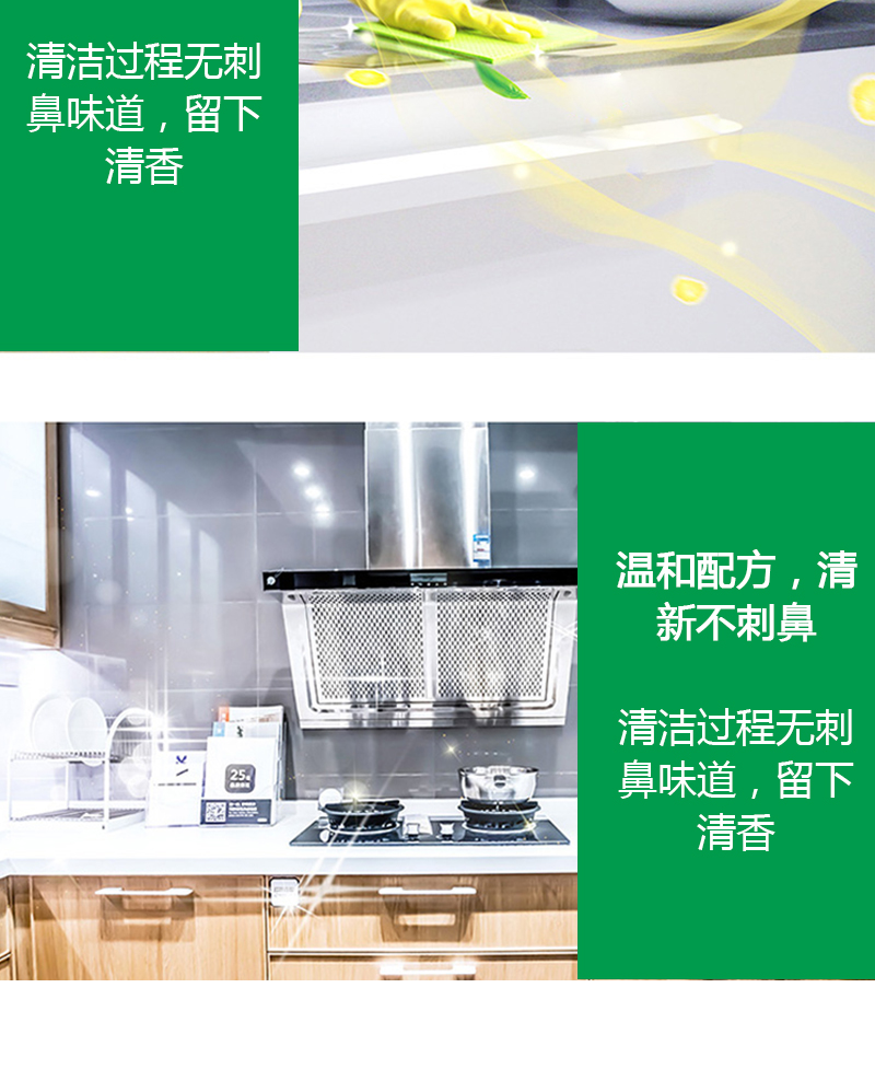 善妮欧德(suniode) 重油泡沫清洁剂500ml S1083(图6)