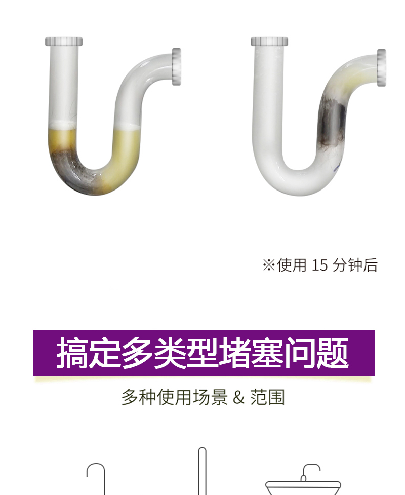 善妮欧德(suniode) 下水道疏通剂除味剂1L S1082 (图4)