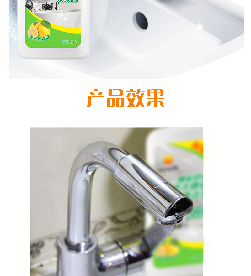 善妮欧德(suniode) 陶瓷清洁乳不锈钢清洁乳1L S1080(图4)