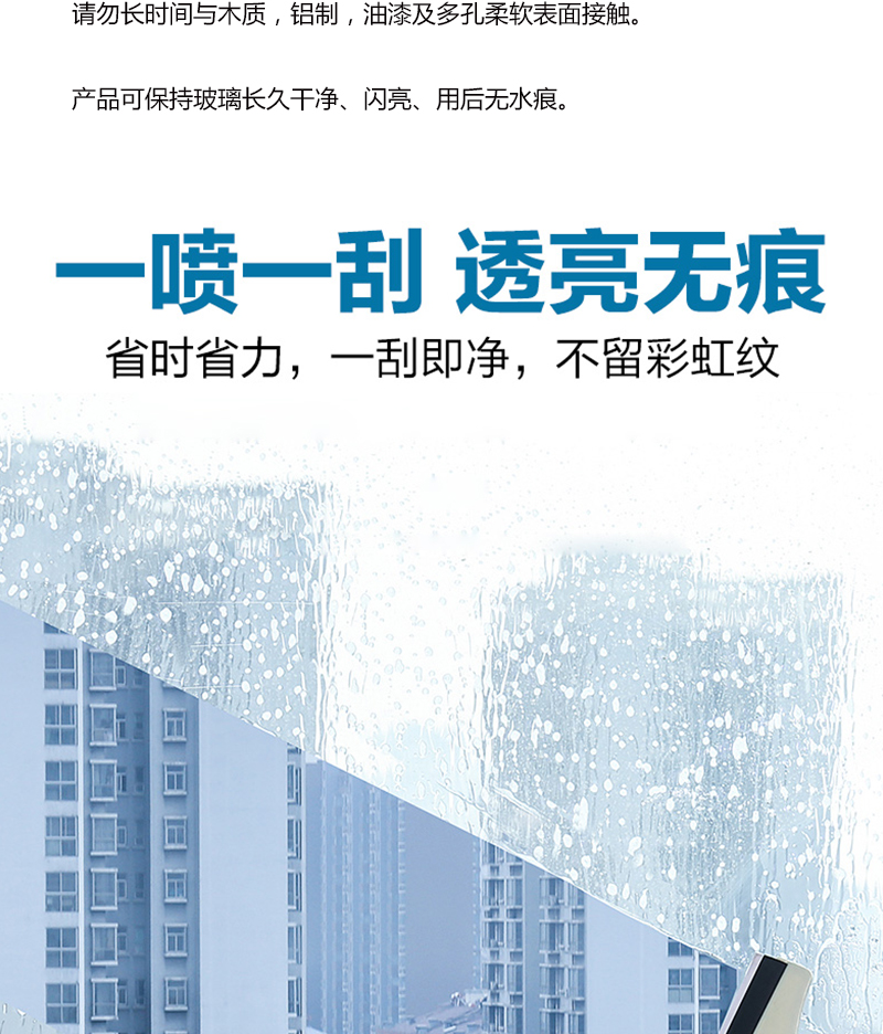 善妮欧德(suniode) 防冻玻璃水冬季-40度 1.5L/瓶 S1038(图3)