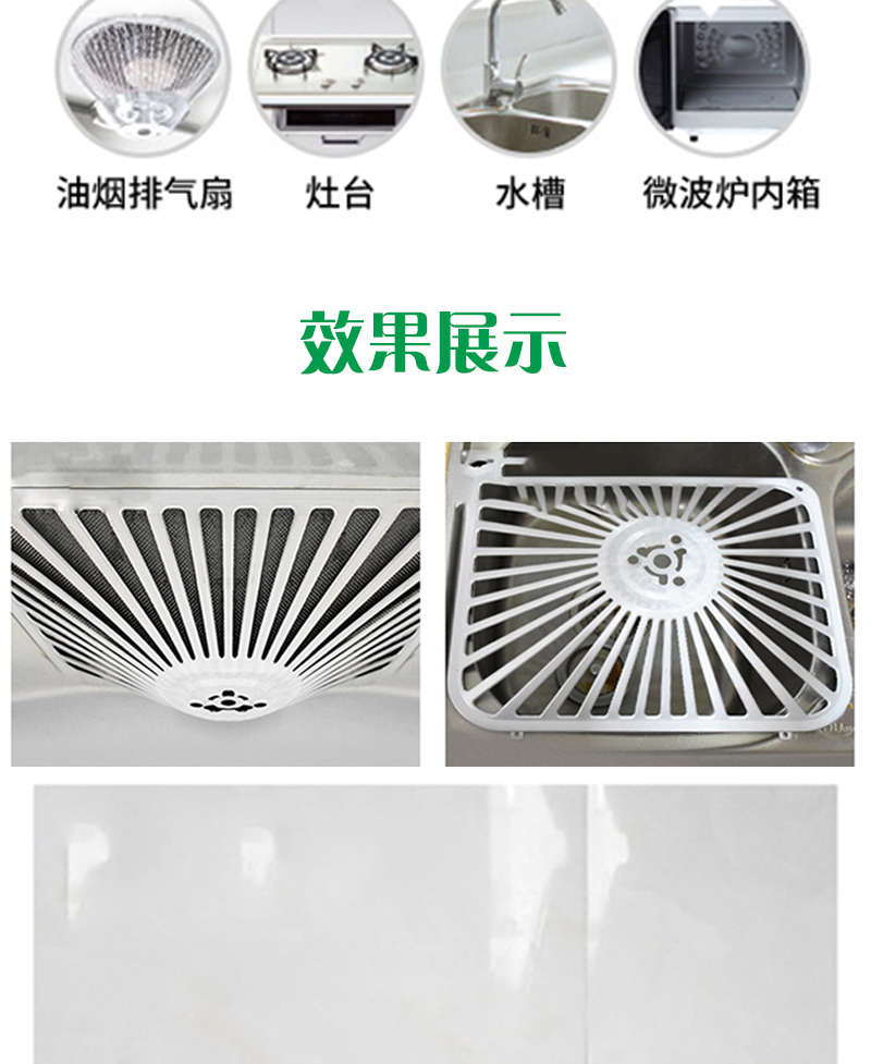 善妮欧德(suniode) 重油泡沫清洁剂500ml S1083(图4)