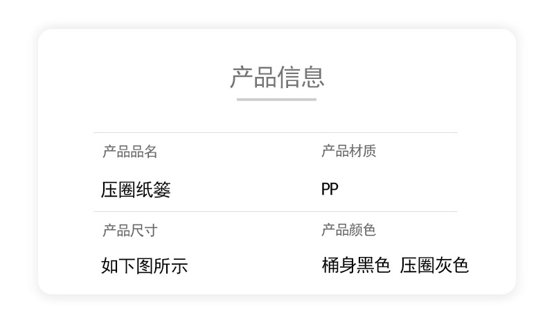 善妮欧德 纸篓垃圾桶240*260mm颜色随机(图2)