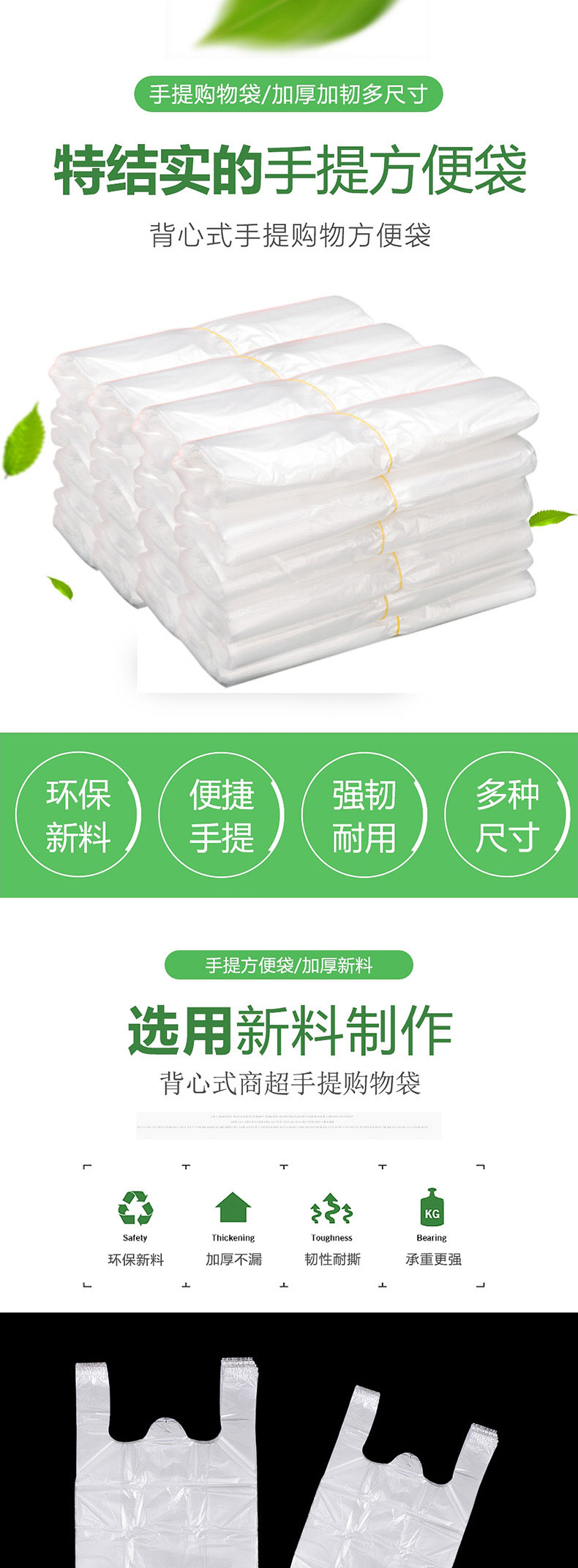 善妮欧德(suniode) 食品袋 200#(图1)