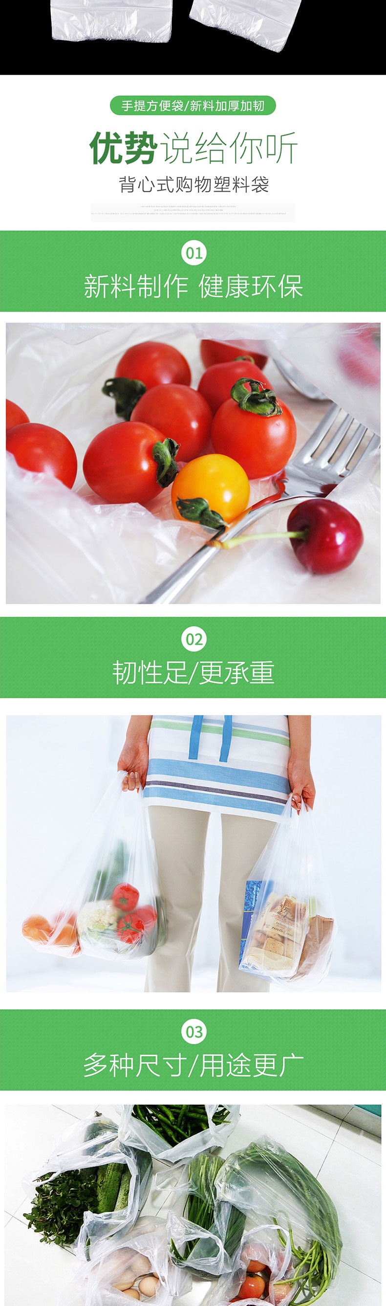 善妮欧德 (suniode)食品袋 400#(图2)