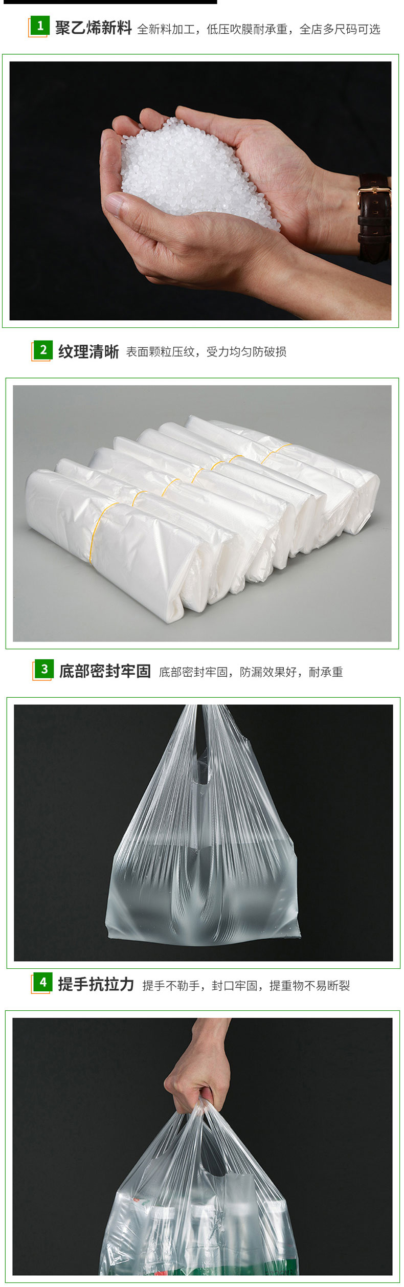 善妮欧德(suniode) 食品袋 200#(图4)