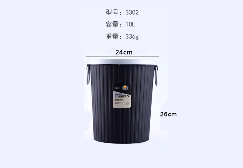 善妮欧德 纸篓垃圾桶240*260mm颜色随机(图3)