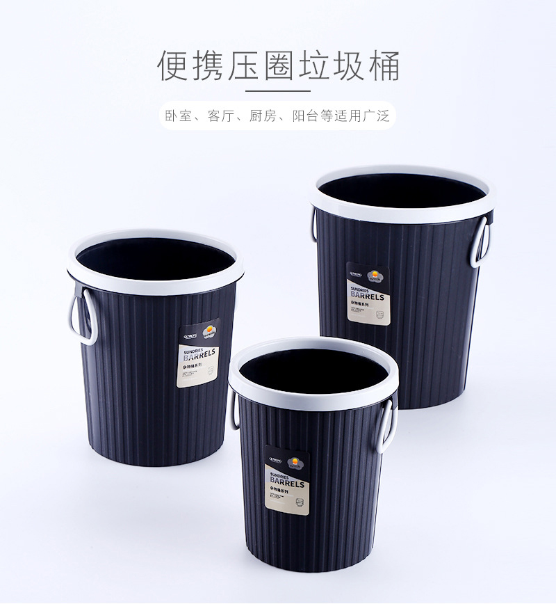 善妮欧德 纸篓垃圾桶240*260mm颜色随机(图1)