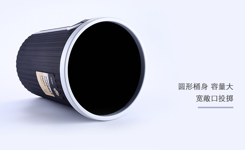 善妮欧德 纸篓垃圾桶240*260mm颜色随机(图8)